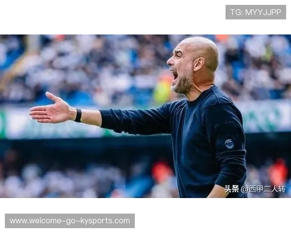 瓜迪奥拉的战术调整能否挽回球队士气？