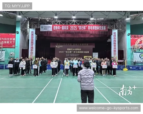 世界羽毛球团体赛赛后志愿者交流视频上线，世界羽毛球团体比赛
