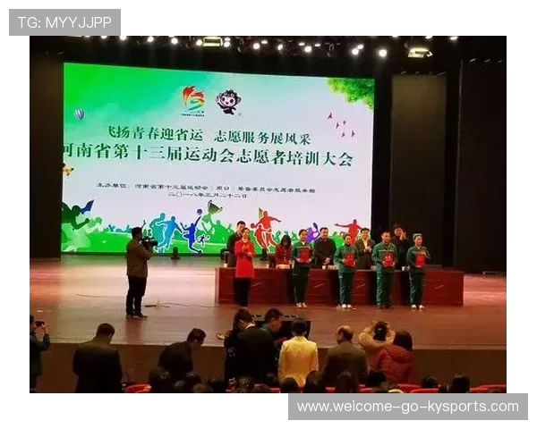 主办方赛事志愿者培训合格名单与证书查询入口，赛事志愿服务